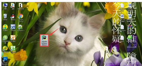 PyCharm怎么查看有效期