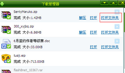 Adobe Photoshop怎么安装新字体