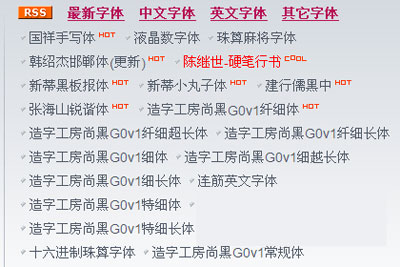 Adobe Photoshop怎么安装新字体