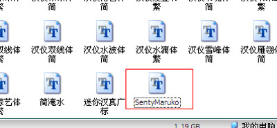 Adobe Photoshop怎么安装新字体
