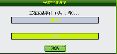 Adobe Photoshop怎么安装新字体
