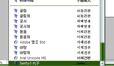 Adobe Photoshop怎么安装新字体