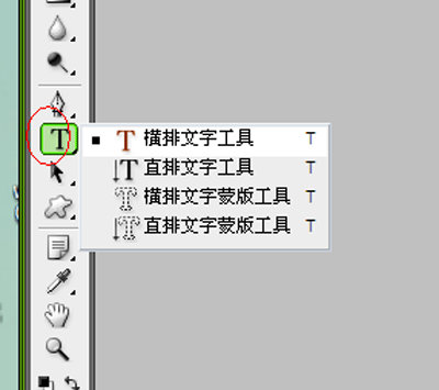 Adobe Photoshop怎么安装新字体