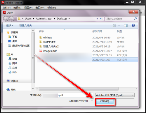 Adobe Reader XI如何开启双页视图