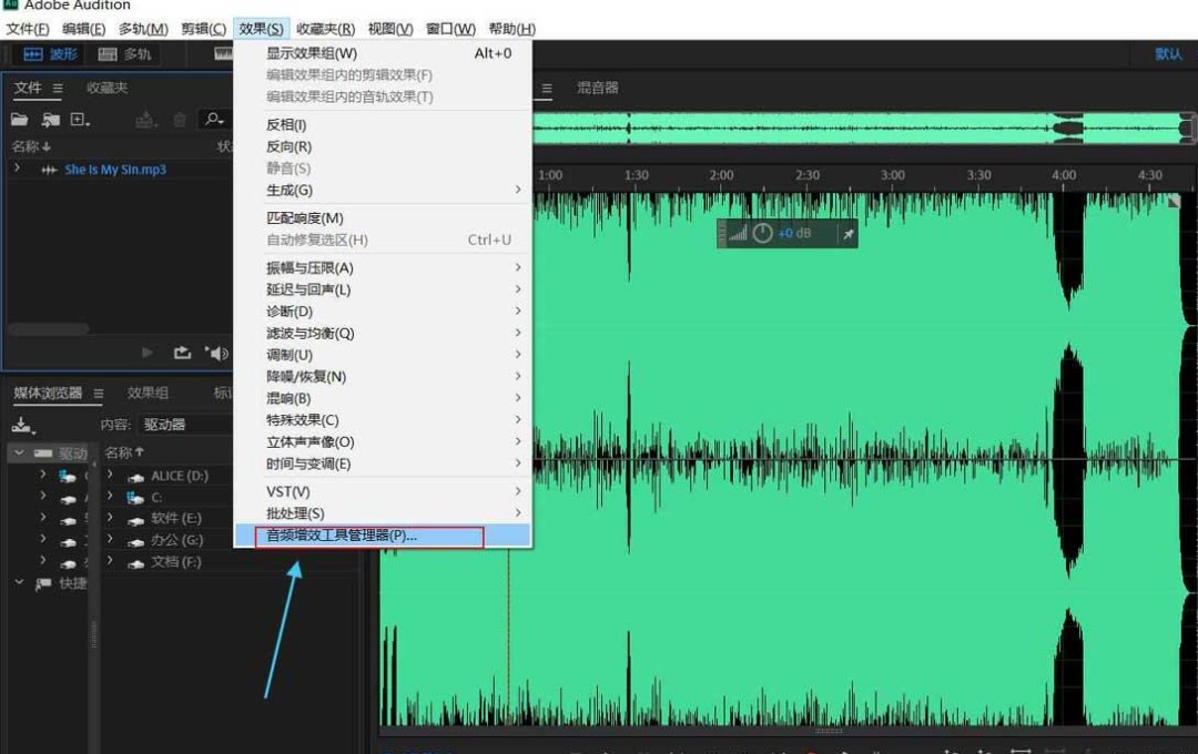Au如何安装vst音频插件