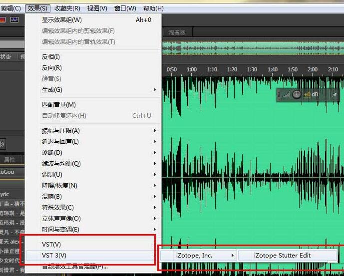 Au如何安装vst音频插件