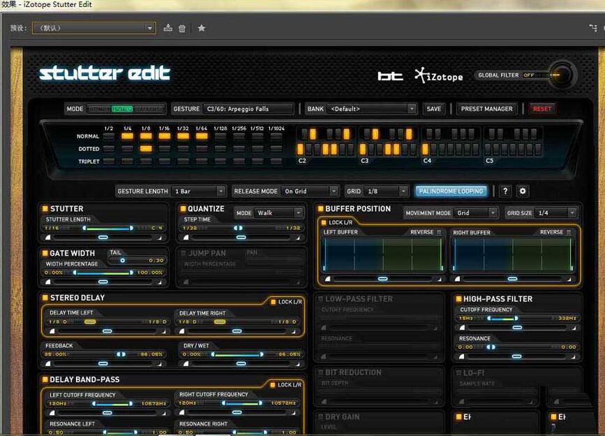 Au如何安装vst音频插件