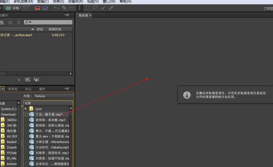 Au如何安装vst音频插件