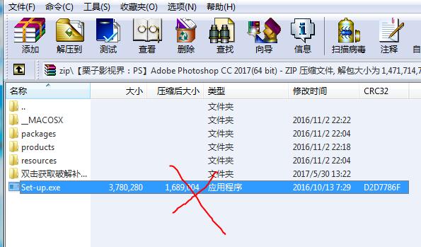adobe photoshop cc 2017如何安装