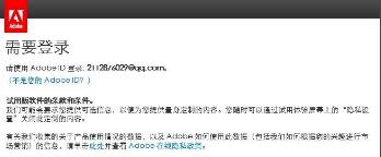adobe photoshop cc 2017如何安装