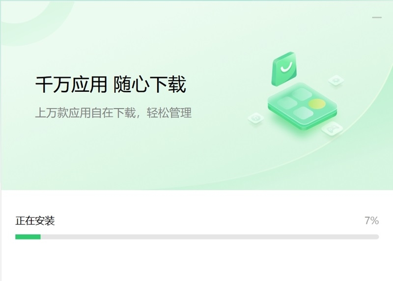 联想应用商店免费版