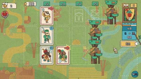 《国王的新牌》官方版