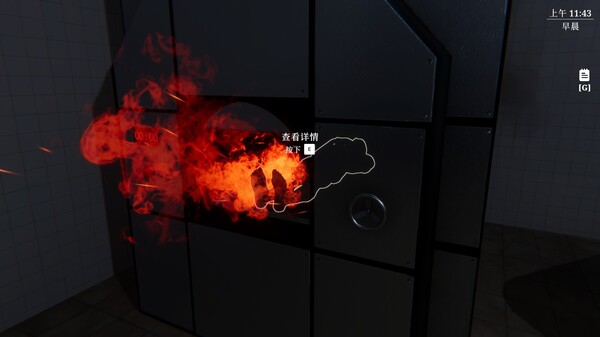 《揭棺而起》官方版