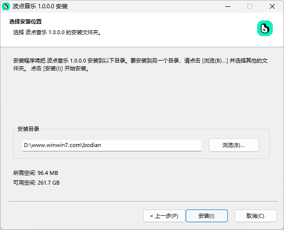 波点音乐最新版