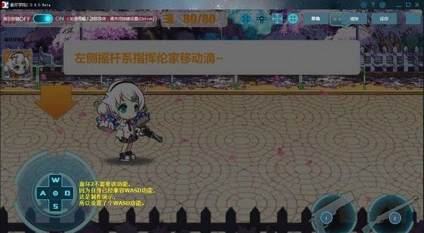闪优手柄助手最新版
