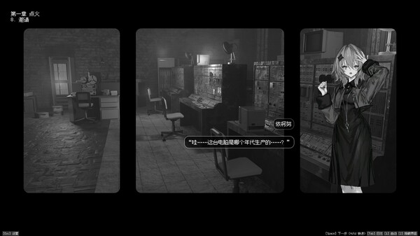 《边界震荡》官方版