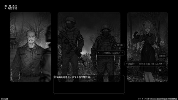 《边界震荡》官方版