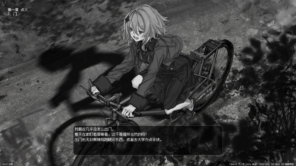 《边界震荡》官方版