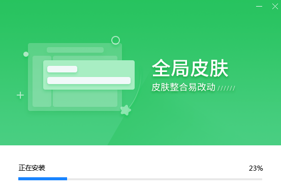 万能拼音输入法官方版