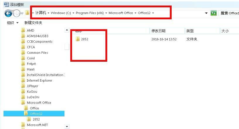 word页码是灰色不能用怎么办