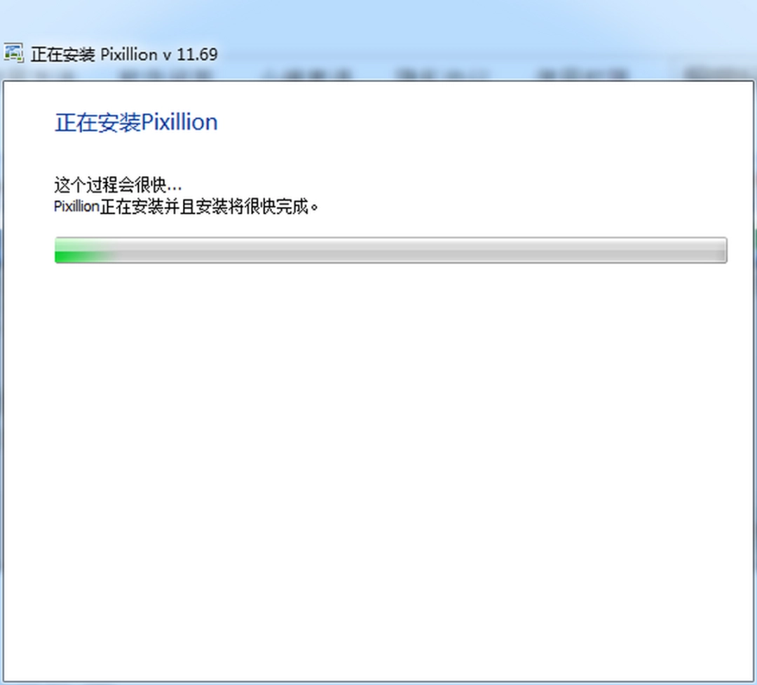 Pixillion官方版