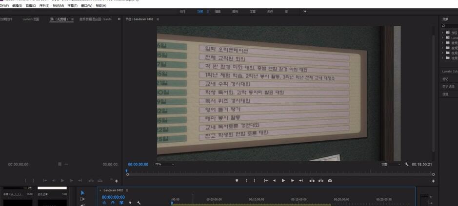 premiere怎么去除背景噪音