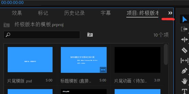 premiere效果控件功能如何添加