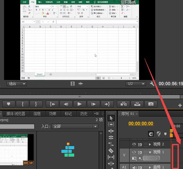 premiere如何在视频中插入图片