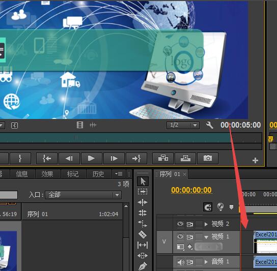premiere如何在视频中插入图片