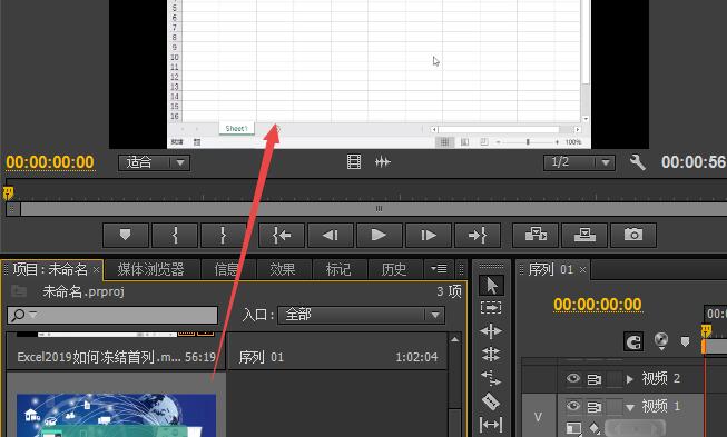 premiere如何在视频中插入图片