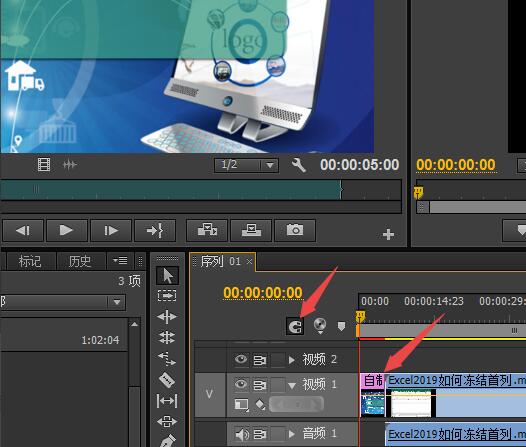premiere如何在视频中插入图片