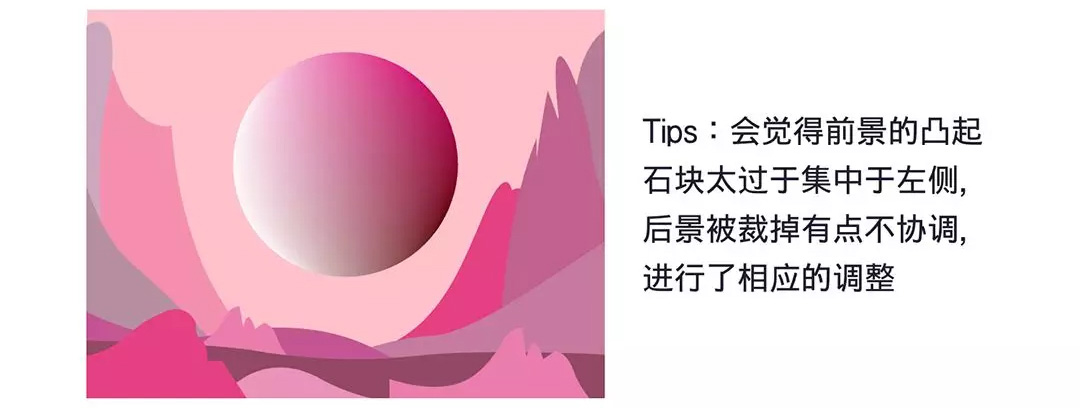 AI怎样绘制多渐变磨砂风格插画