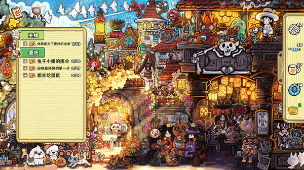 《迷途猫的奇妙旅行》官方版