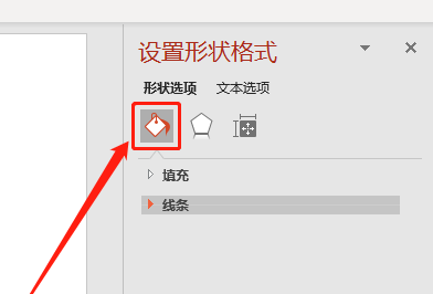 PPT怎么设置文本框渐变边框为手绘样式