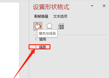 PPT怎么设置文本框渐变边框为手绘样式