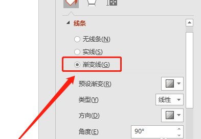 PPT怎么设置文本框渐变边框为手绘样式