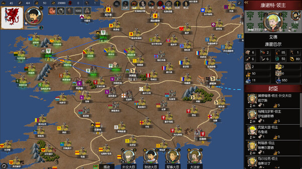 《中世纪君主》官方版