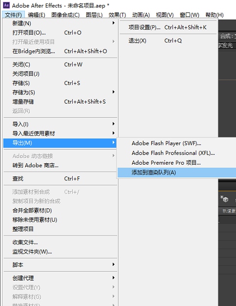 怎么使用AE制作出简单下雨效果