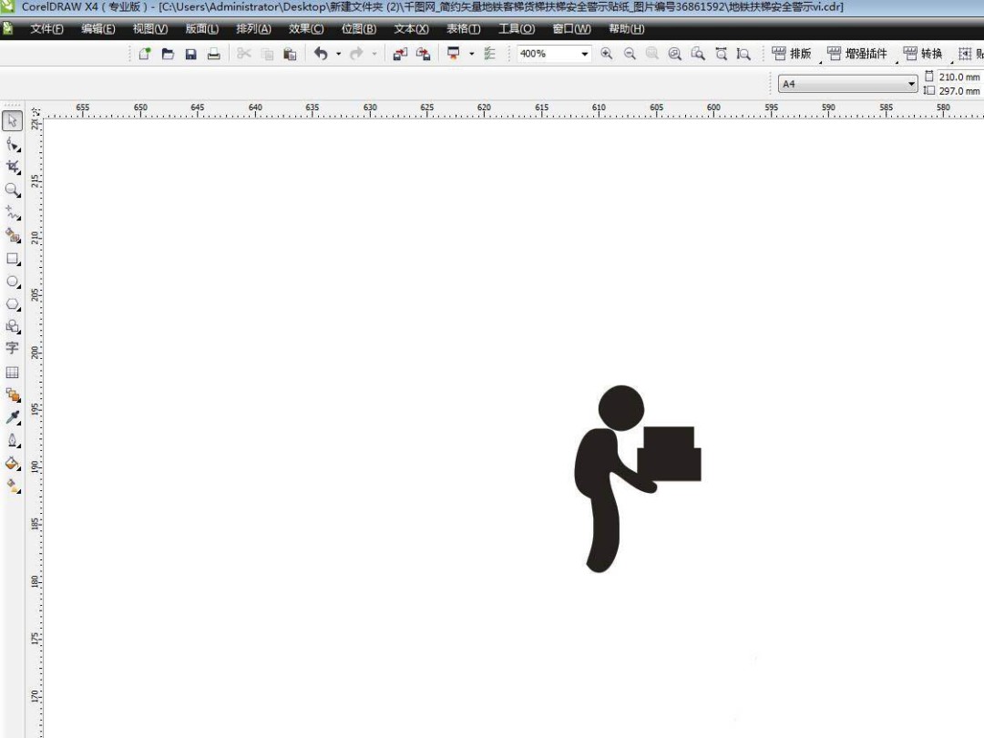 CDR怎么设计禁止运输重物图标