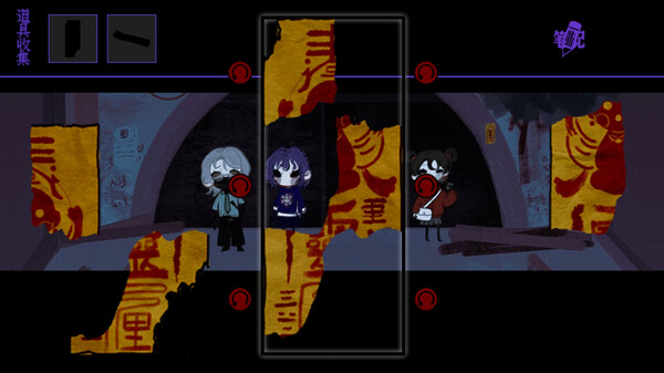 《头七怪谈》游戏库