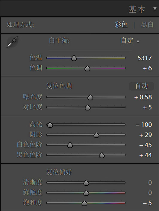 PS与LR怎样做出日系清新艺术照