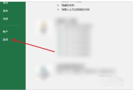Excel底部工作标签不显示这么办
