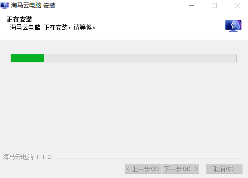 海马云电脑正式版