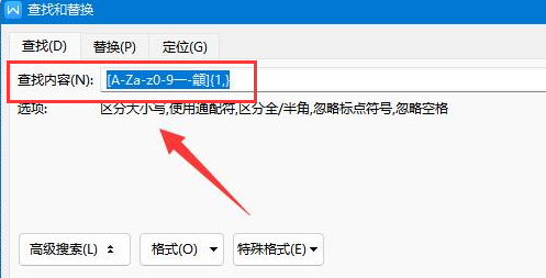 word文档字数怎么统计