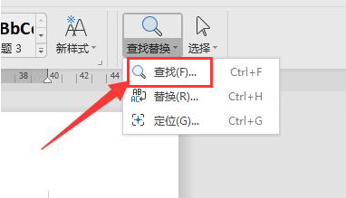 word文档字数怎么统计