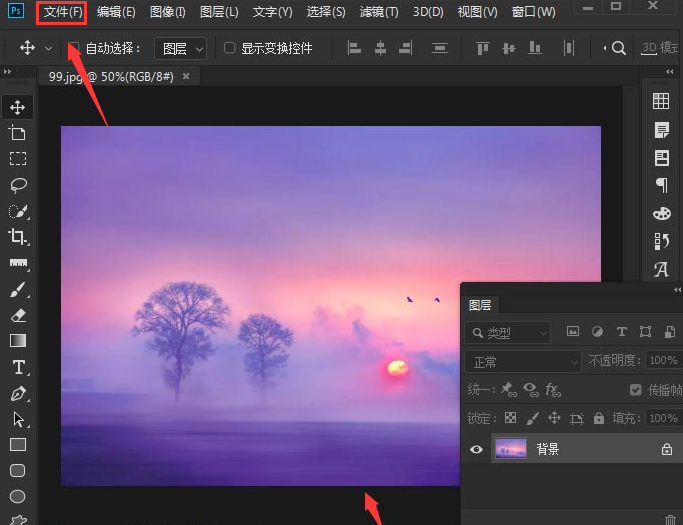 ps怎么裁剪图片固定尺寸