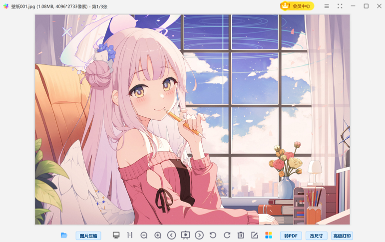 Win看图王官方版