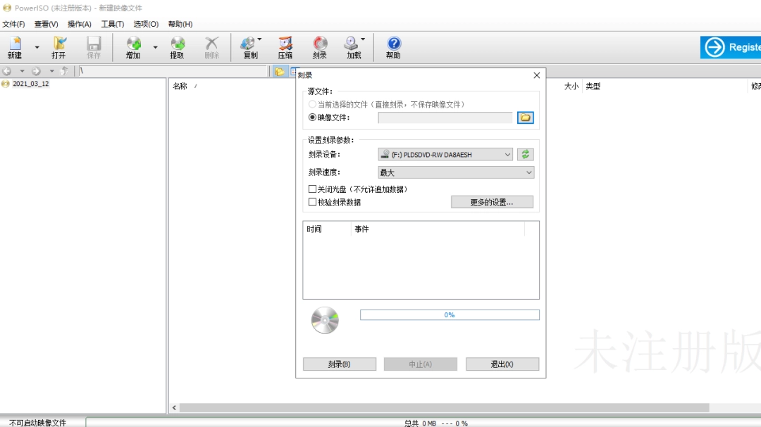 PowerISO9.1.0.0