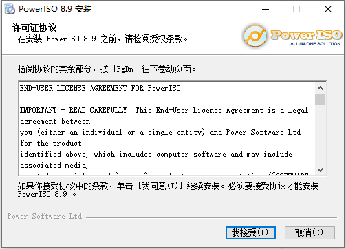 PowerISO9.1.0.0
