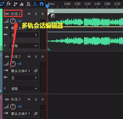 audition如何修改波纹颜色